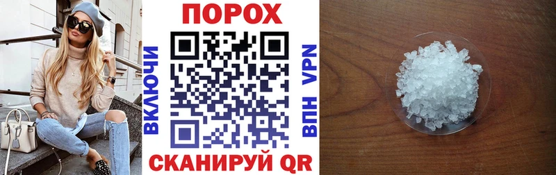 АМФ 98%  МЕГА ТОР  Сергач 