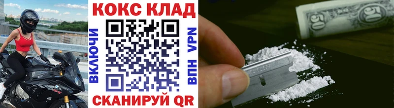 Кокаин 98%  Сергач 