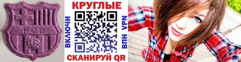 купить наркотики сайты  Сергач  Экстази louis Vuitton 