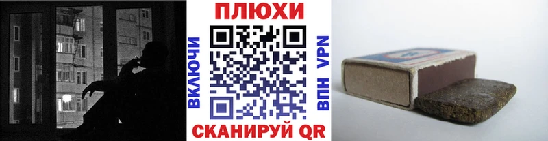 ГАШИШ Cannabis  где купить наркотик  Сергач 