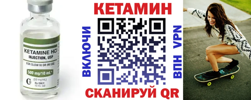 КЕТАМИН VHQ  где продают наркотики  omg маркетплейс  Сергач 