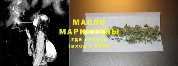 первитин Абаза