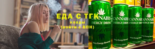 сатива Абинск