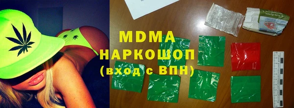 сатива Абинск