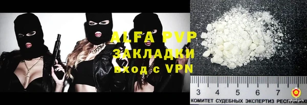 первитин Абаза