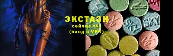 сатива Абинск