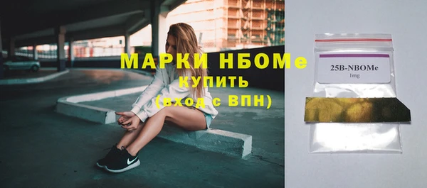 сатива Абинск