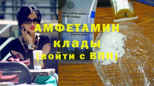 первитин Абаза