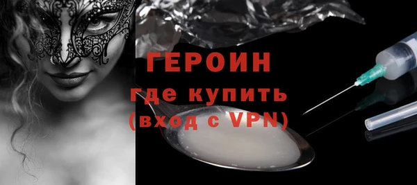 первитин Абаза