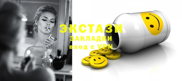 сатива Абинск