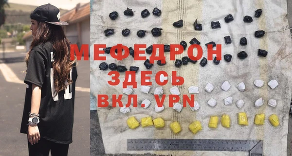 мет Алексеевка