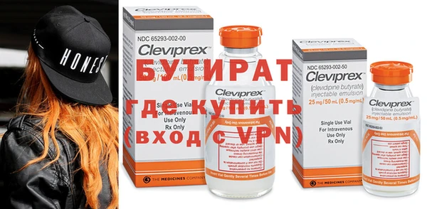 сатива Абинск