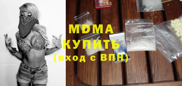 первитин Абаза