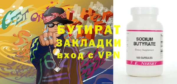 первитин Абаза