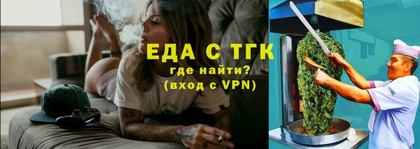 СК Абдулино