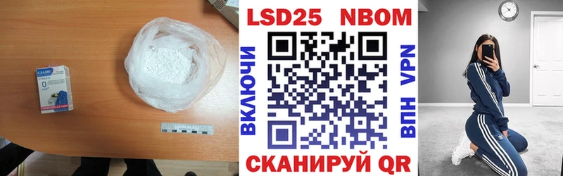 LSD-25 экстази ecstasy  Сергач 