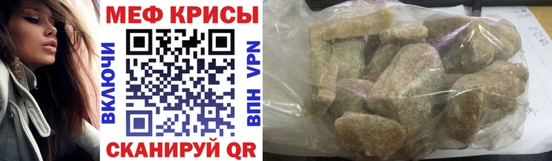 Меф мука  закладки  Сергач 