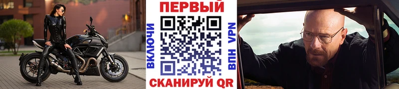 МЕТАМФЕТАМИН винт  купить наркоту  Сергач 