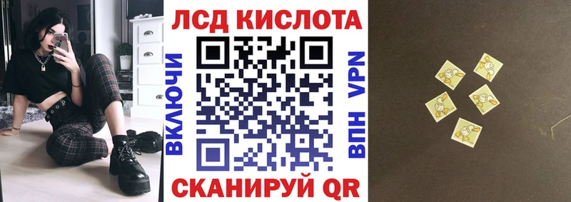 Наркотические марки 1,5мг Сергач