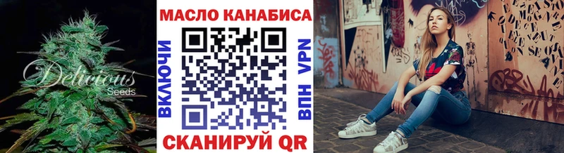 ТГК концентрат  Сергач 
