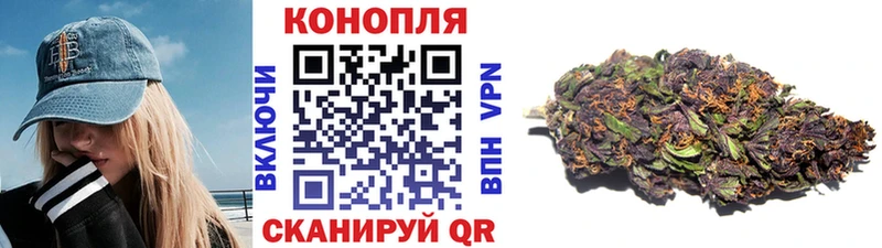 где купить наркоту Сергач Шишки марихуана тримм